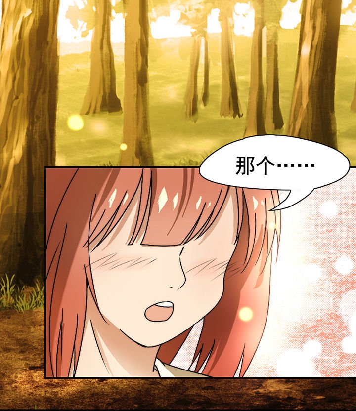 第25章：