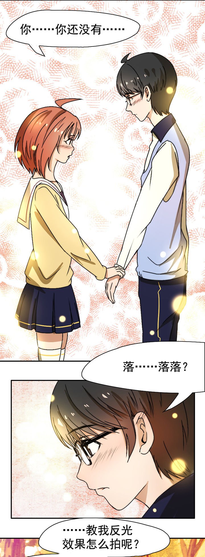 第25章：