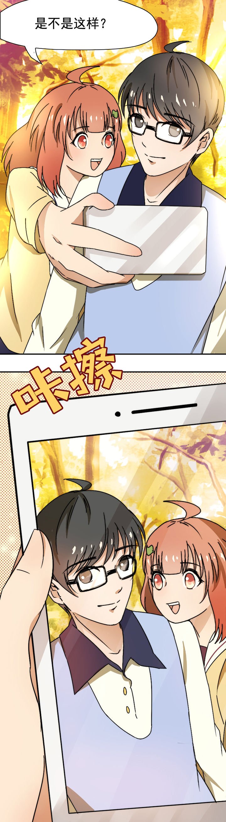 第25章：