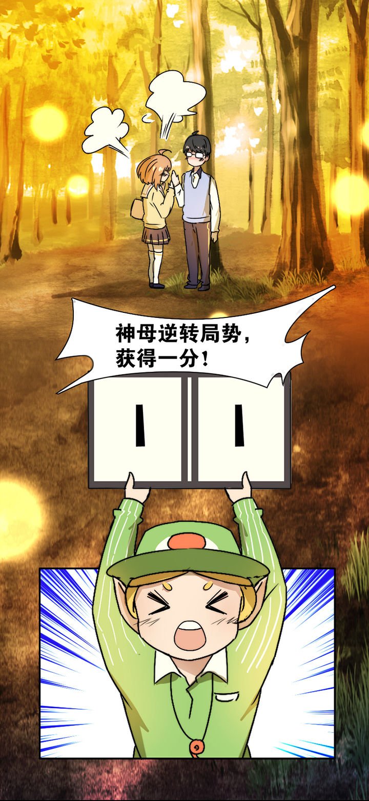 第25章：