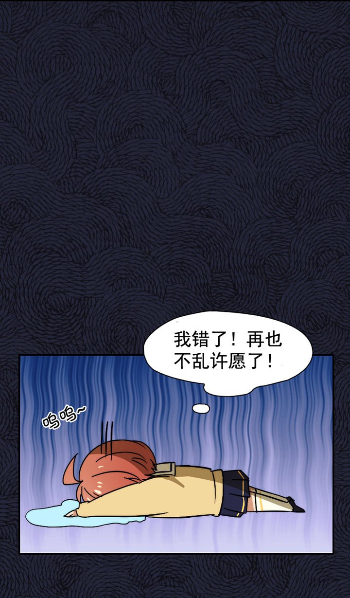 第25章：