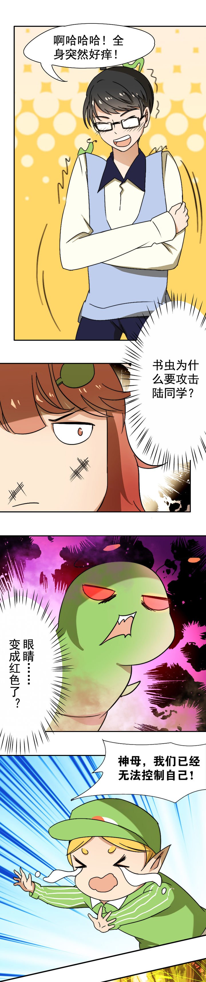 第25章：