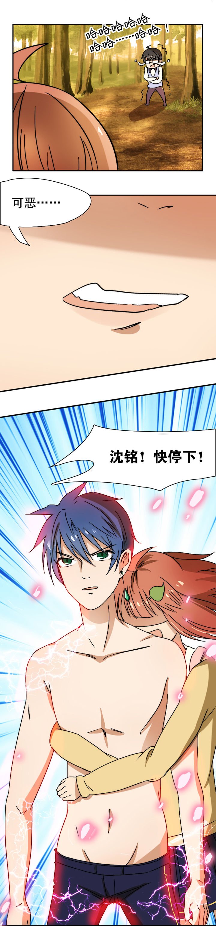 第25章：