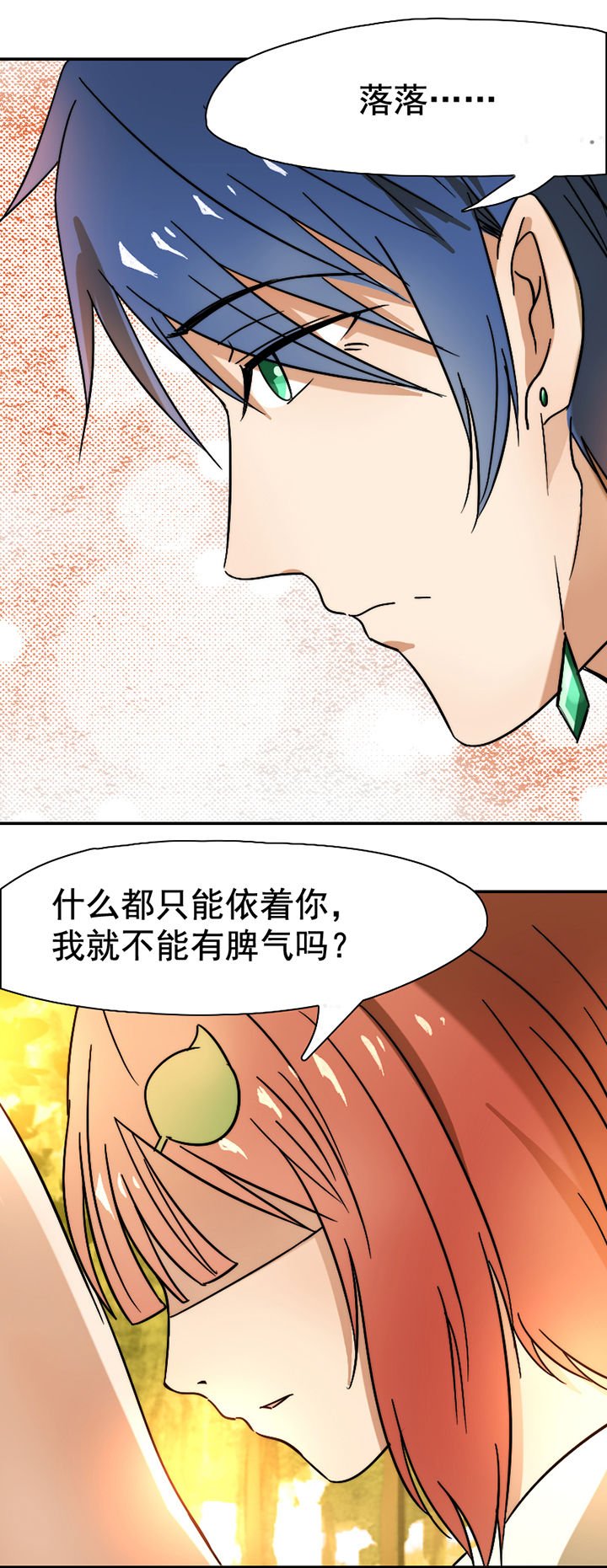 第25章：