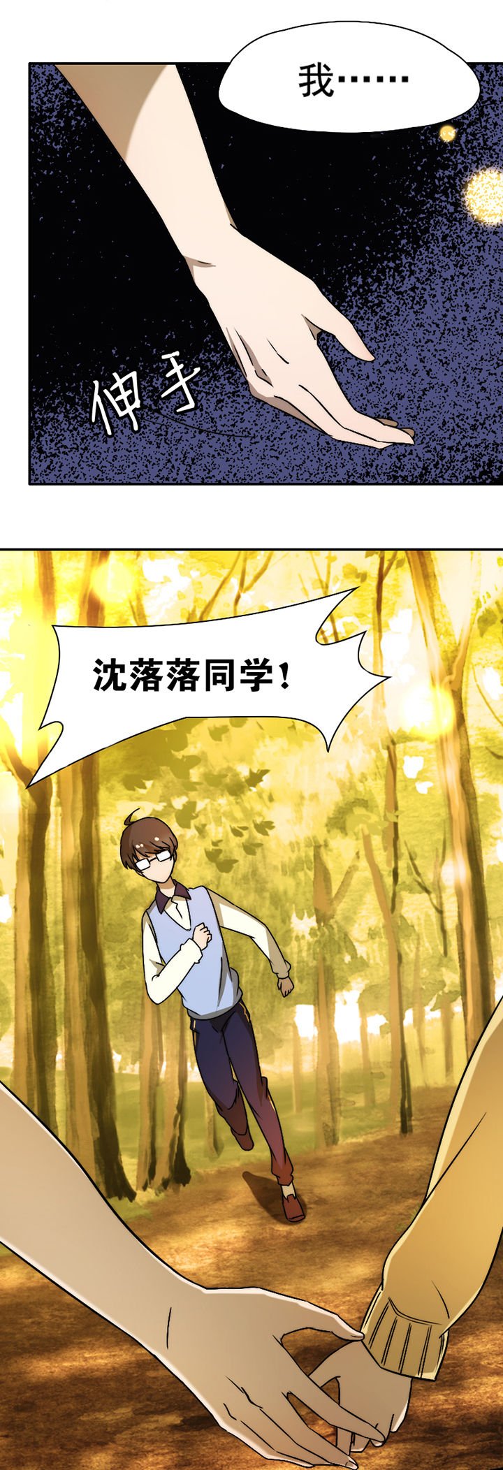 第26章：