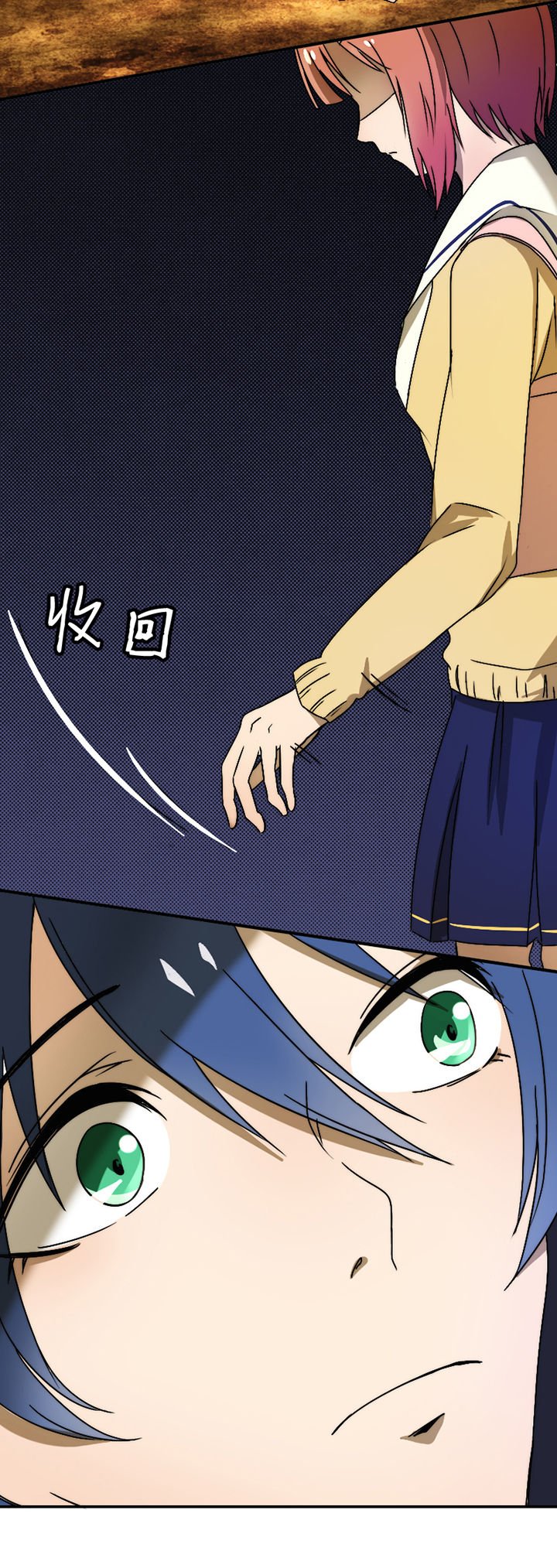第26章：
