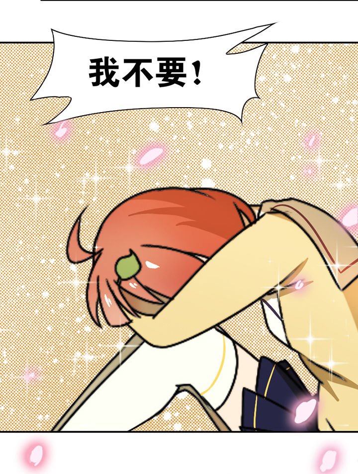 第26章：
