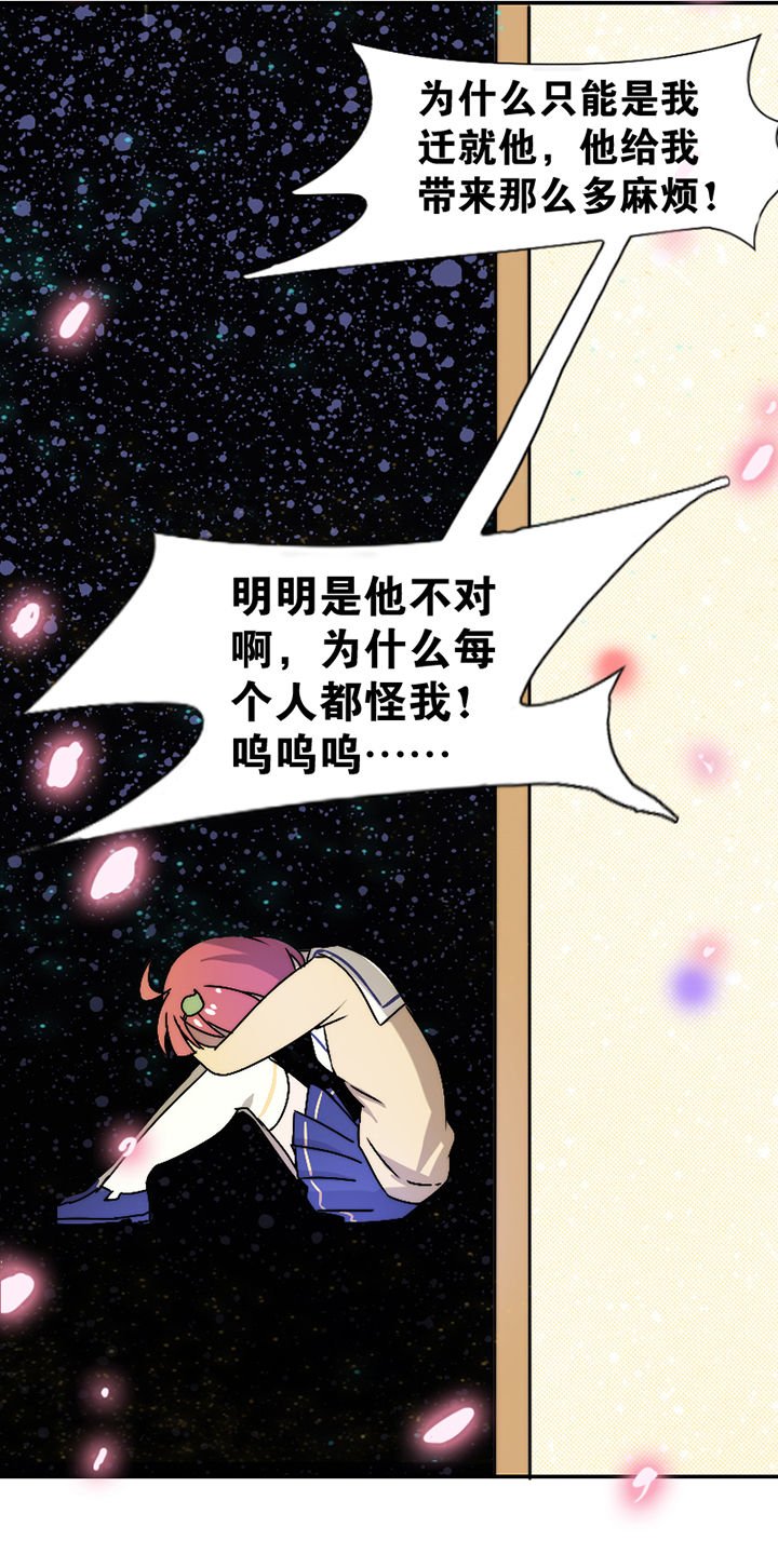 第26章：