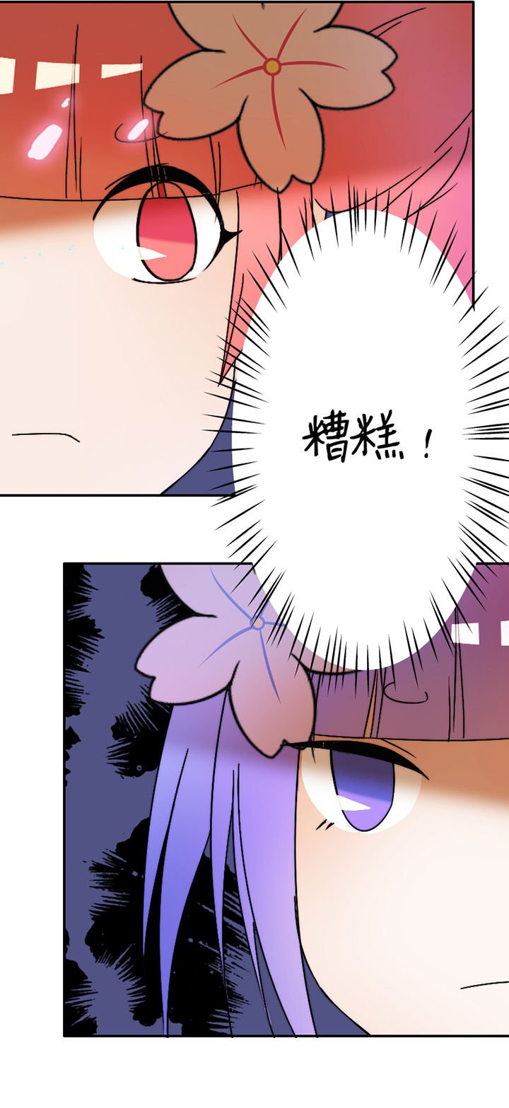 第26章：