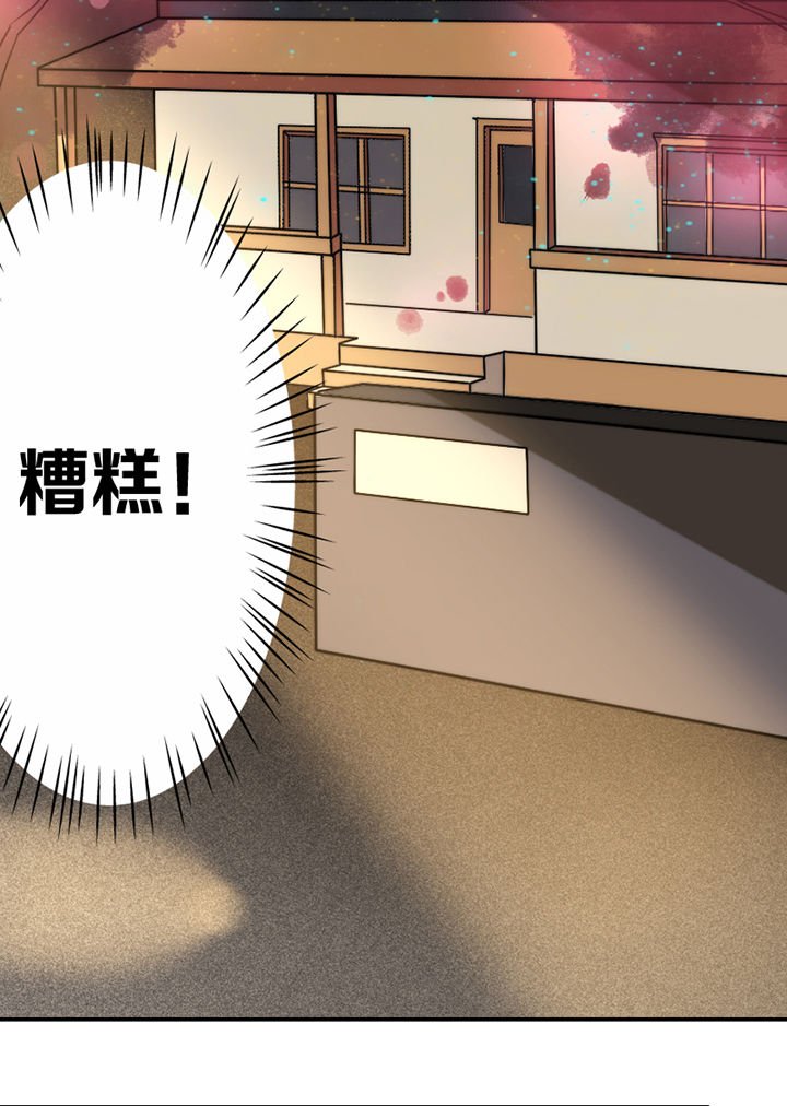 第27章：
