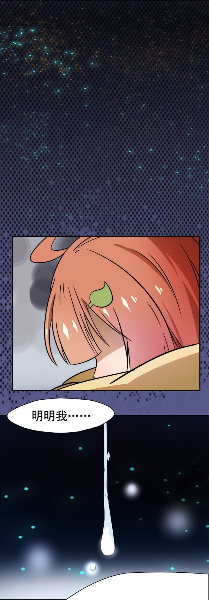 第27章：