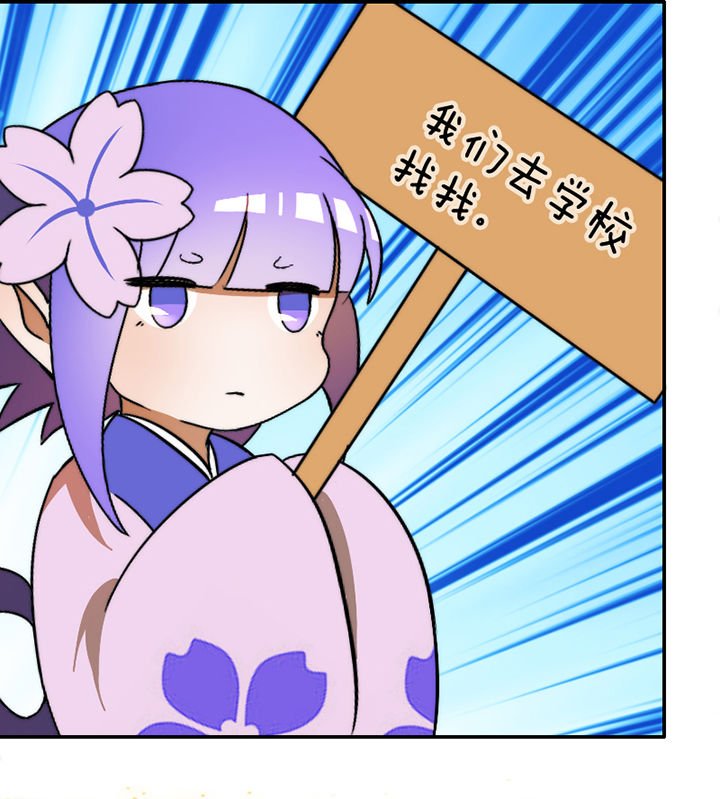 第27章：
