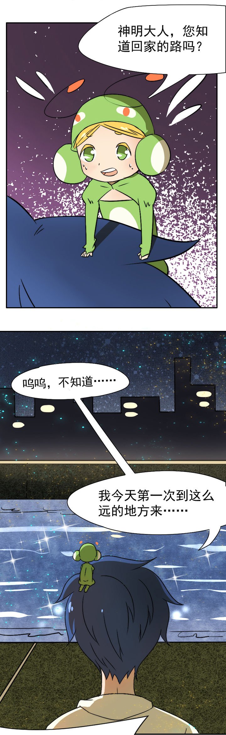 第27章：
