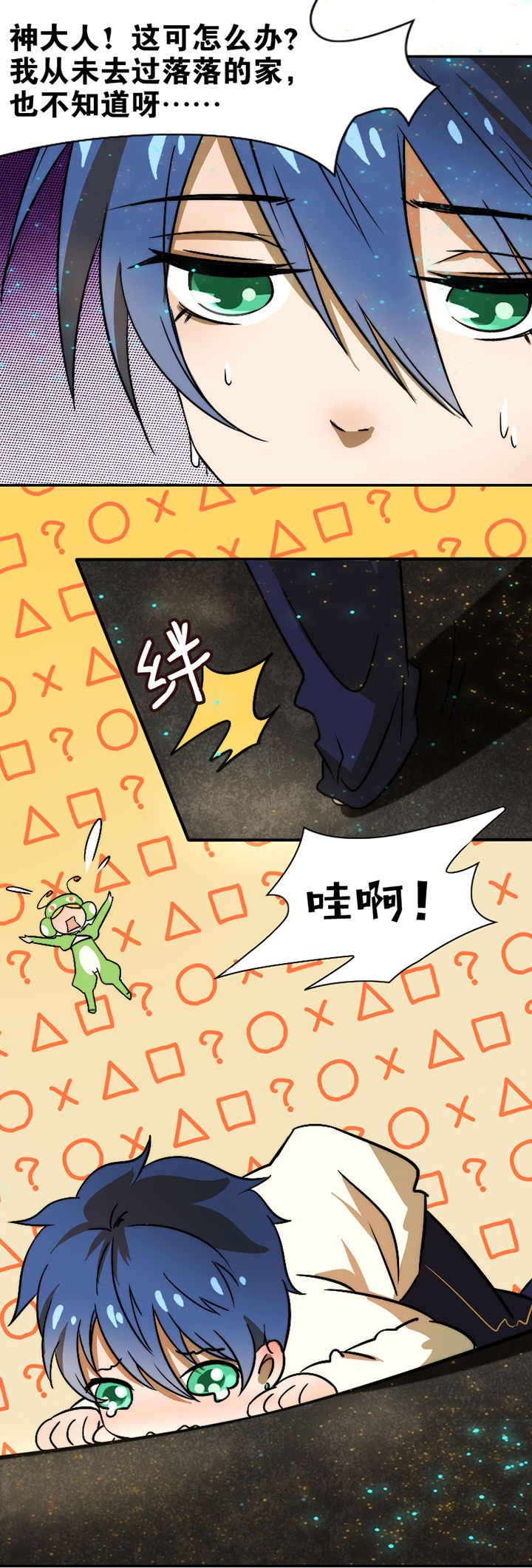 第27章：