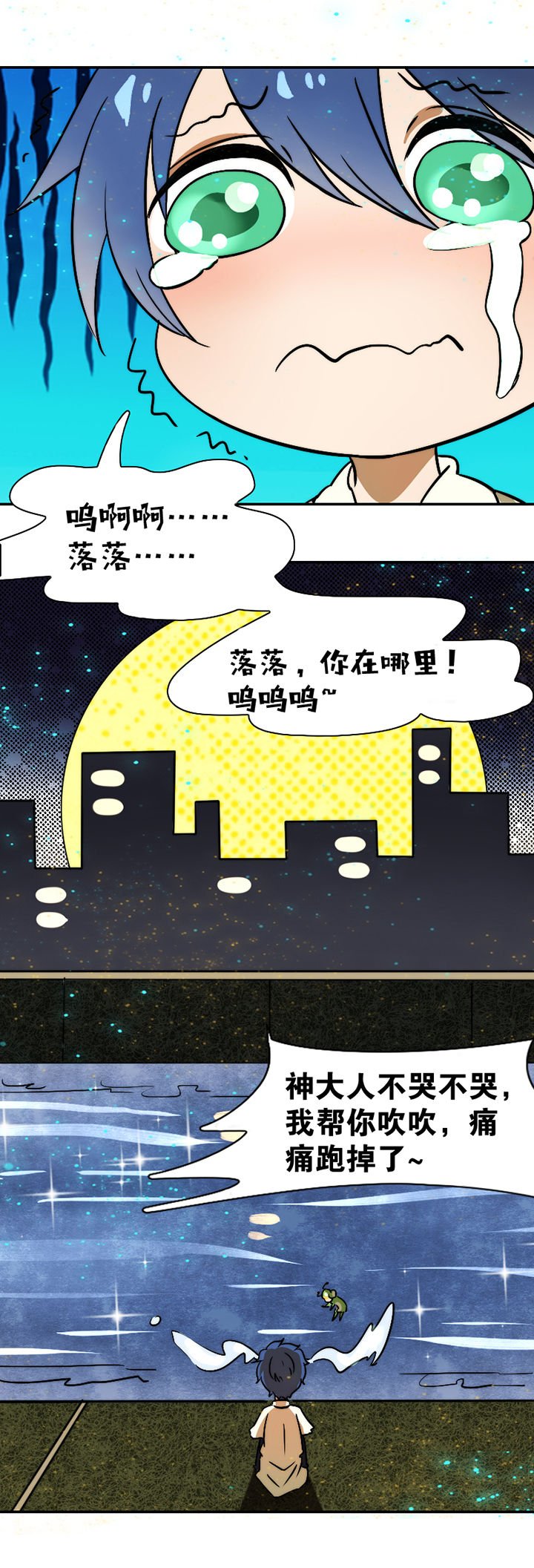 第27章：