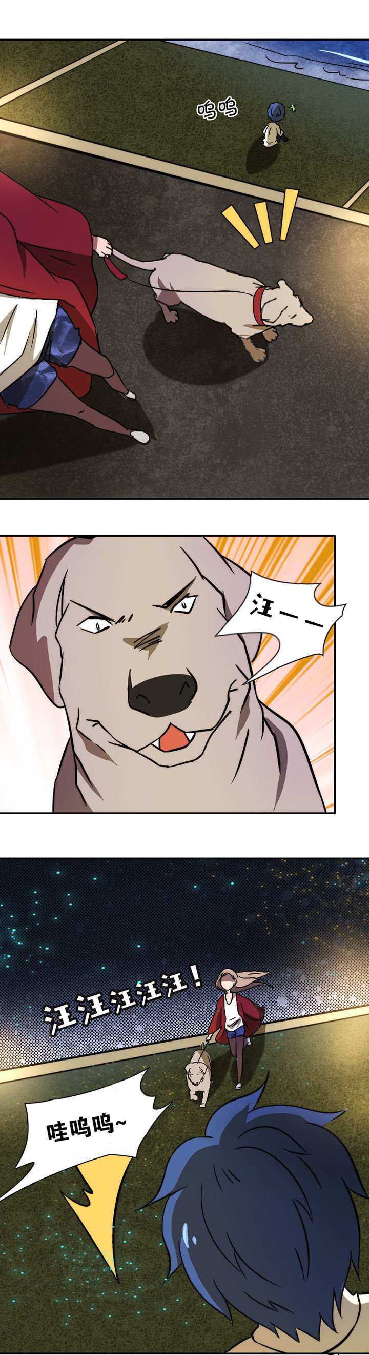 第27章：