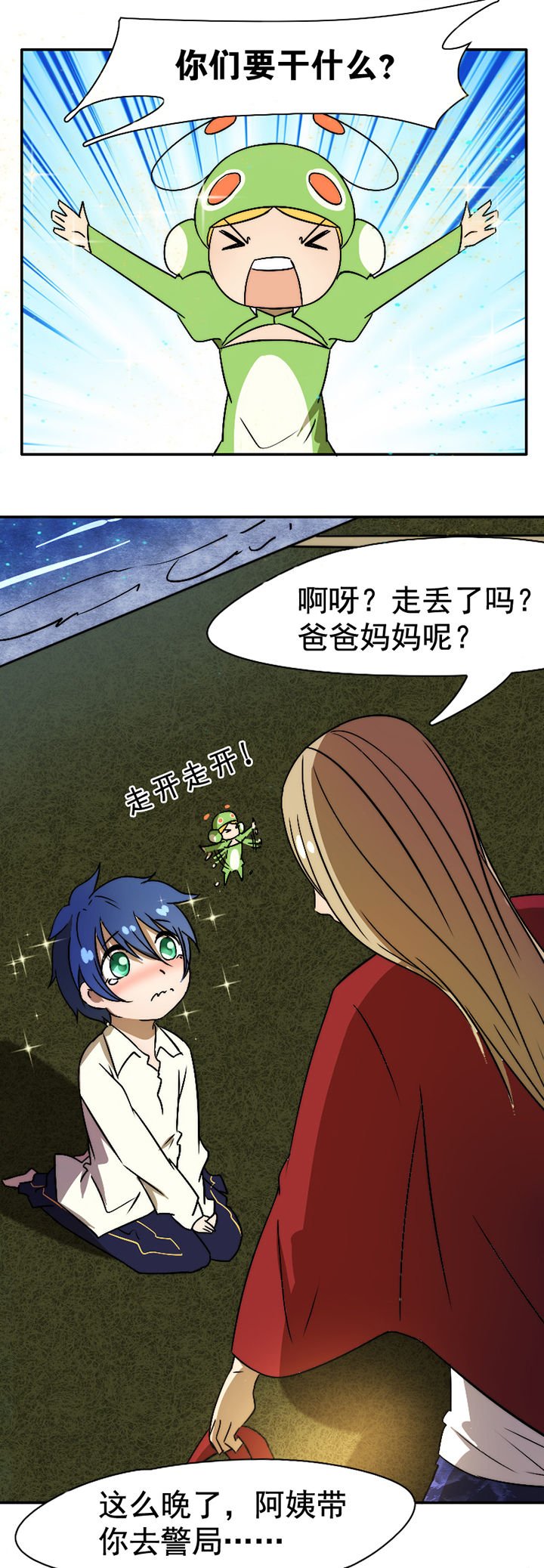 第27章：