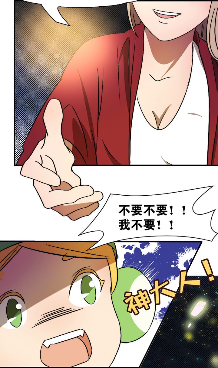 第27章：