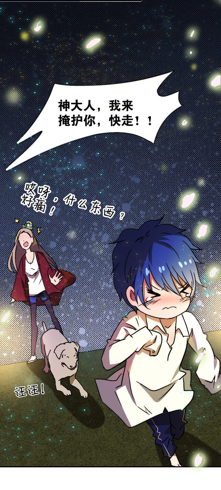 第27章：