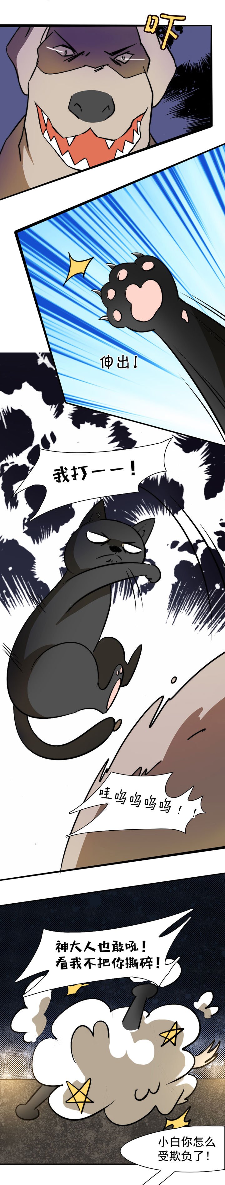 第27章：