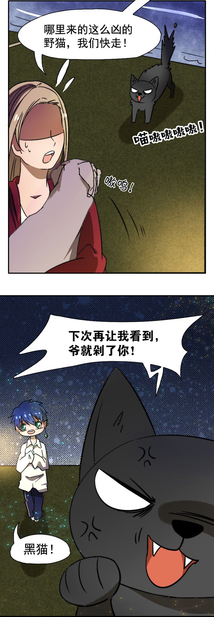 第27章：