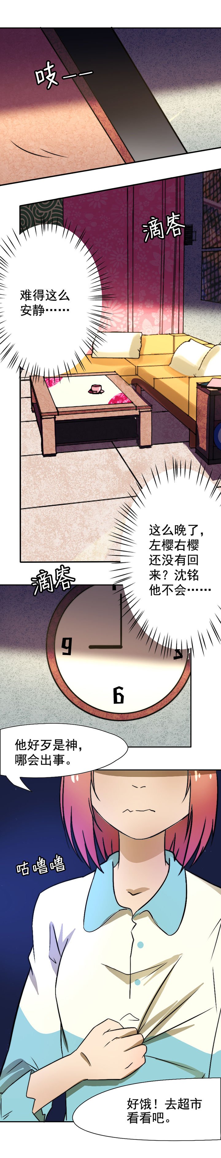 第28章：