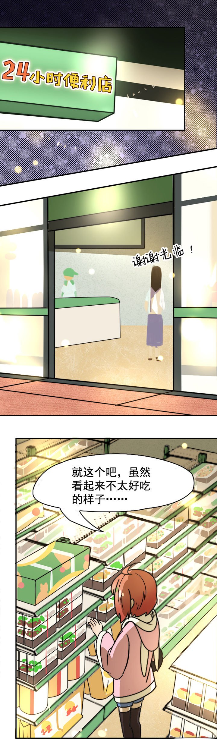 第28章：