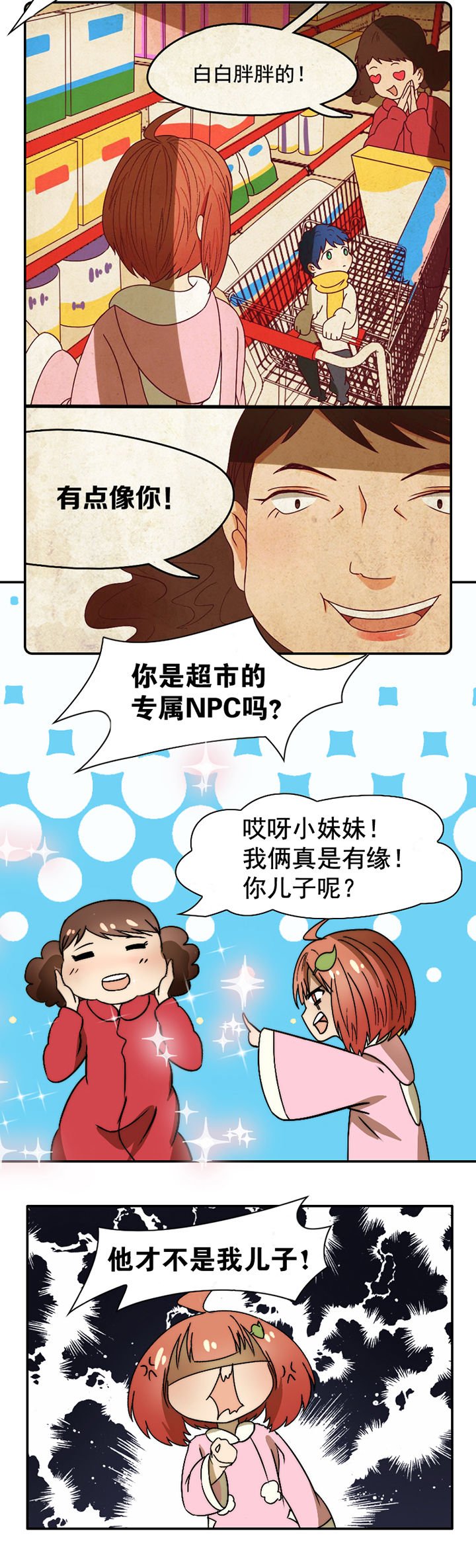 第28章：