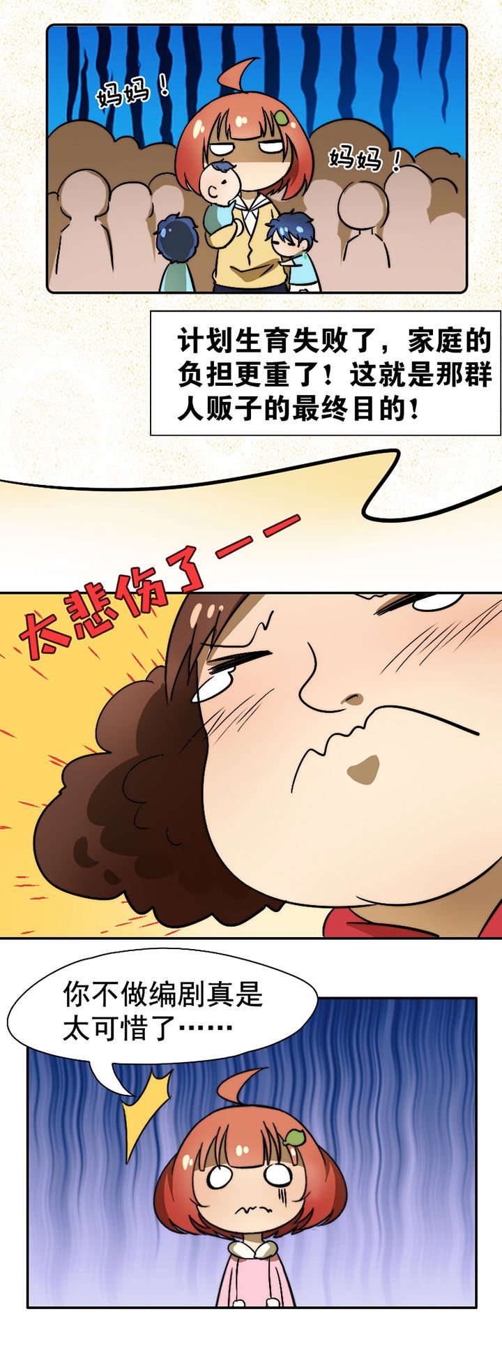 第28章：