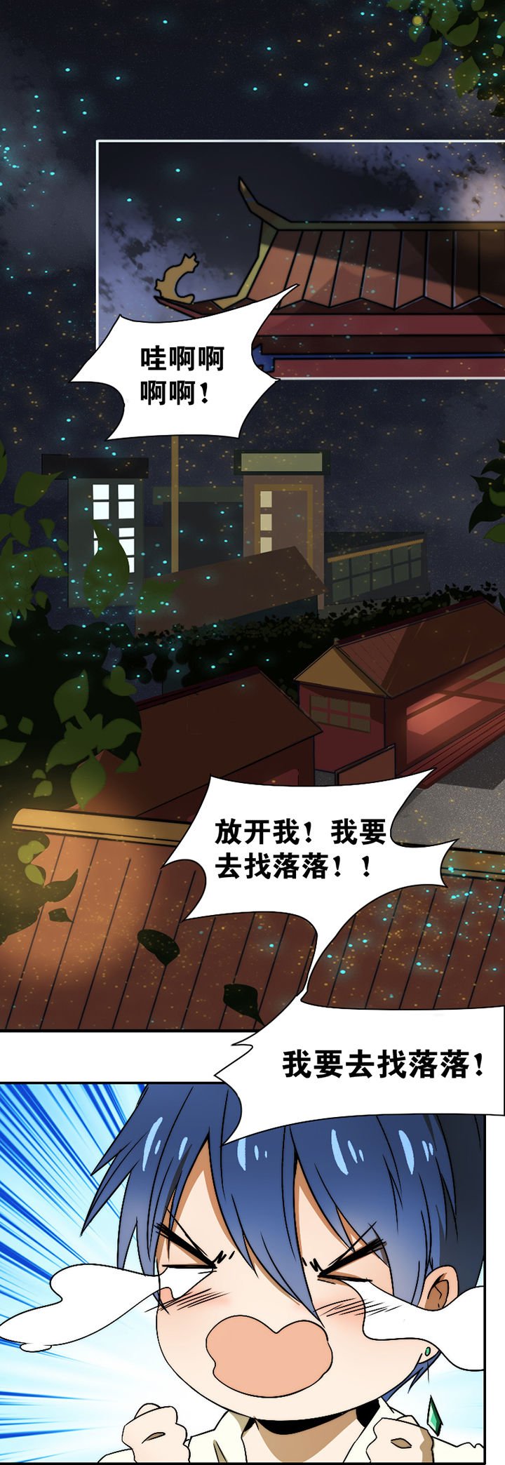 第29章：