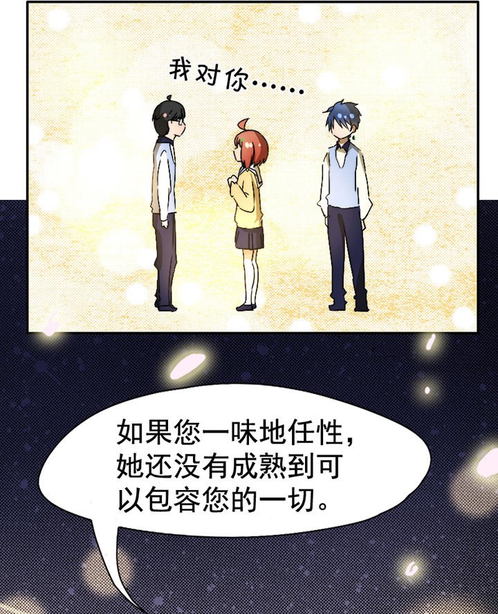 第29章：