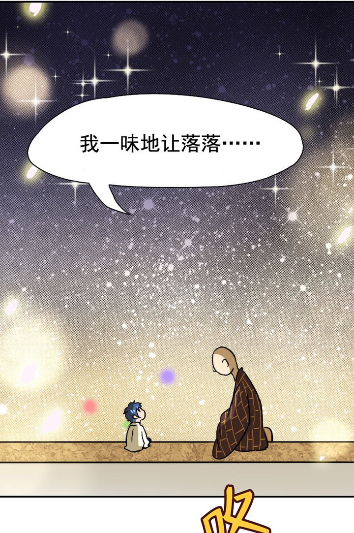 第29章：