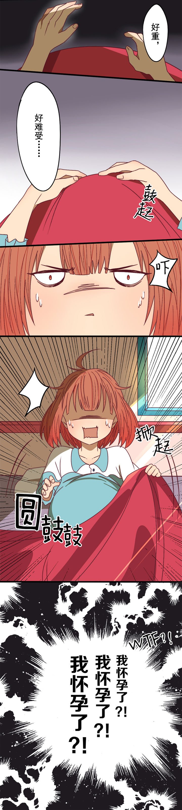 第3章：