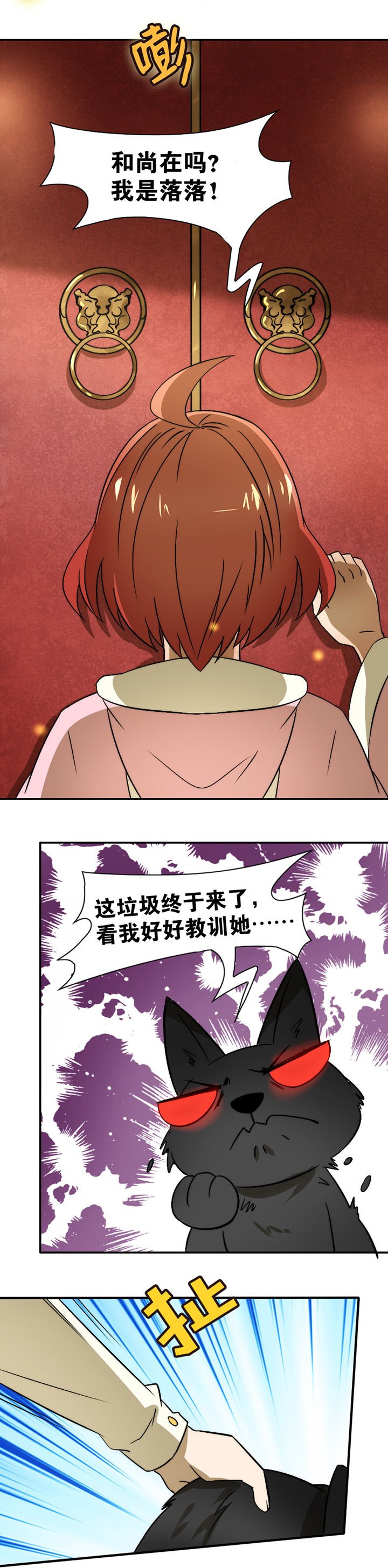 第30章：