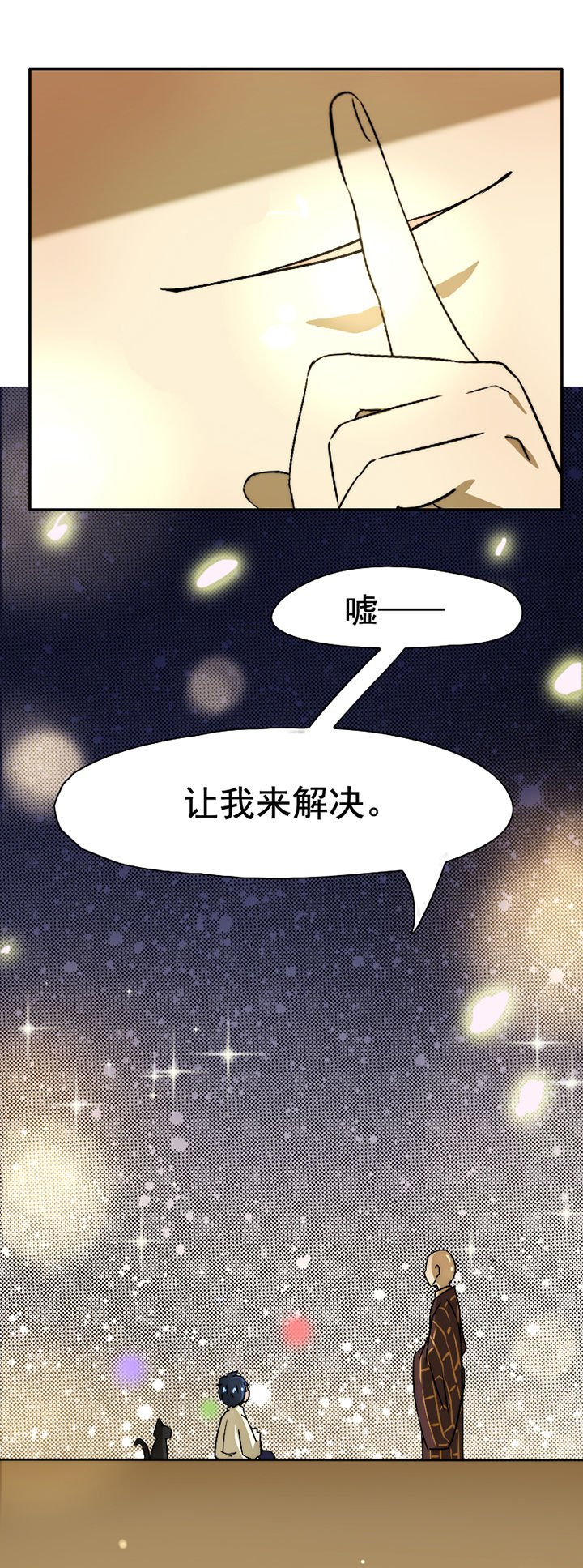 第30章：
