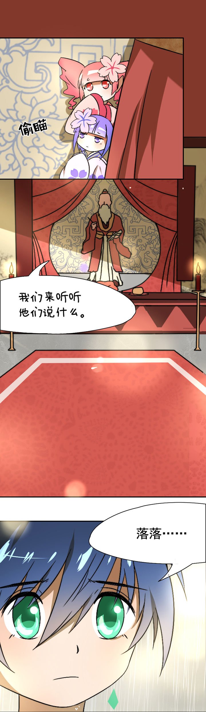 第30章：