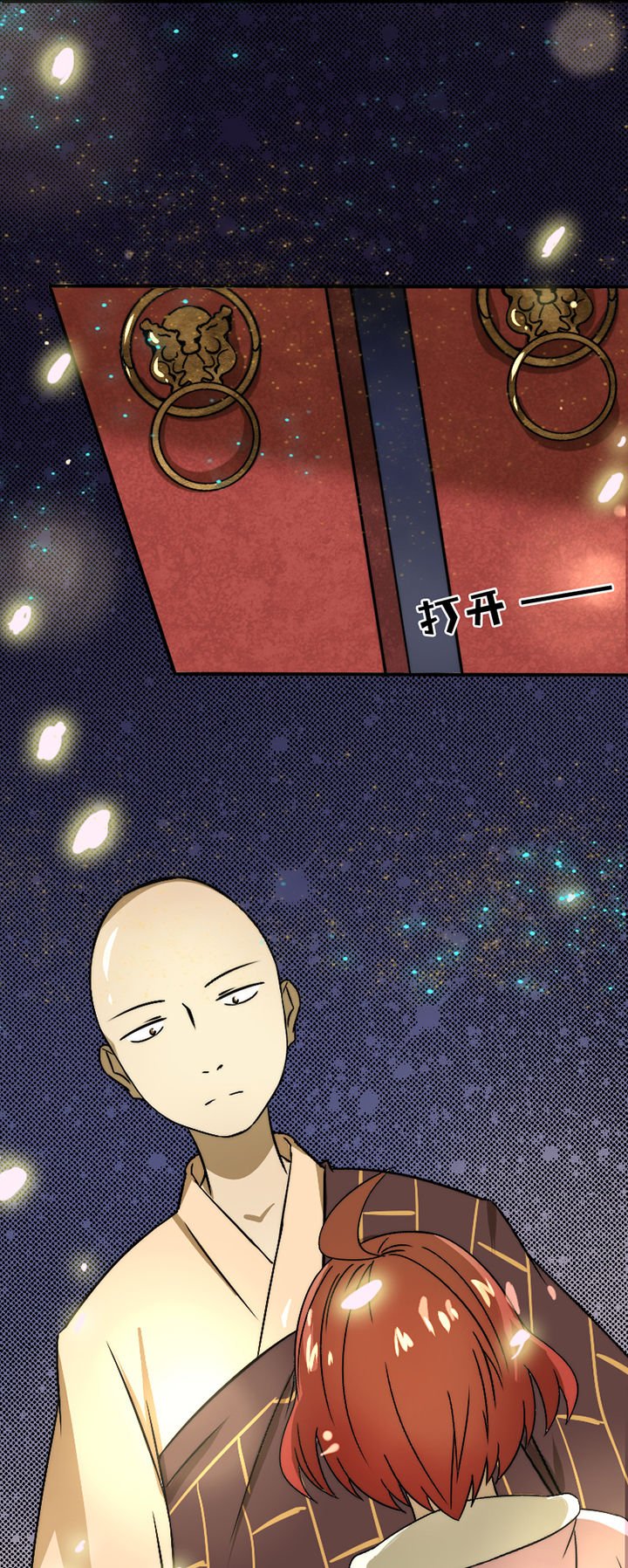 第30章：