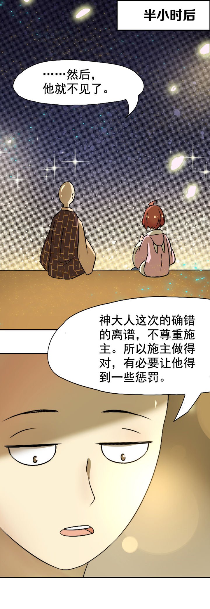 第30章：