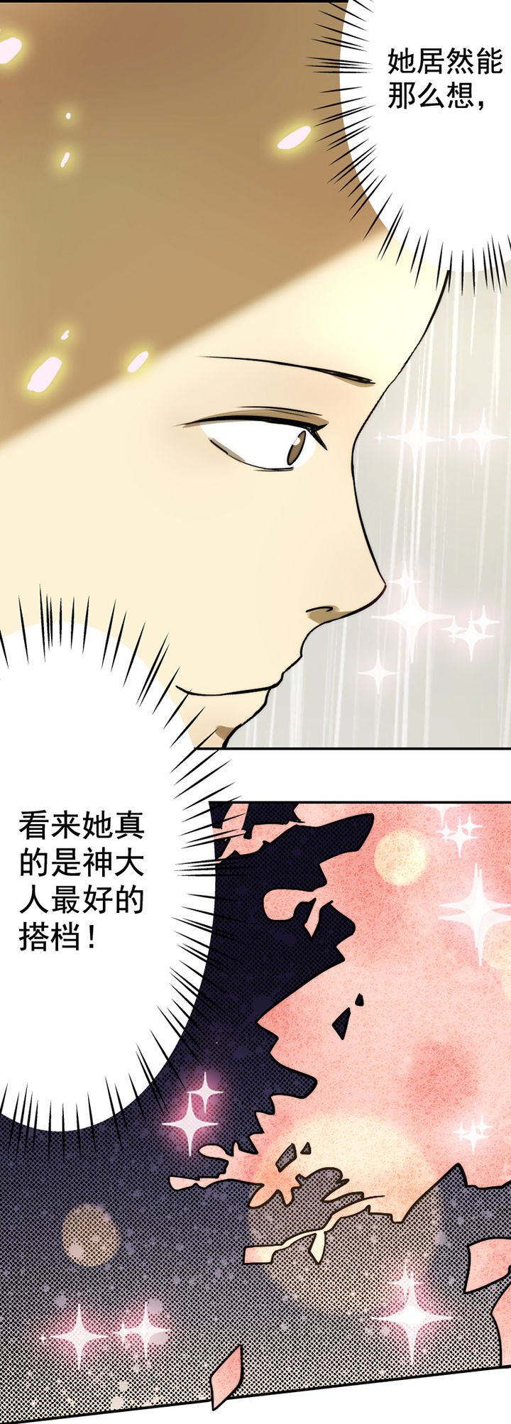 第30章：