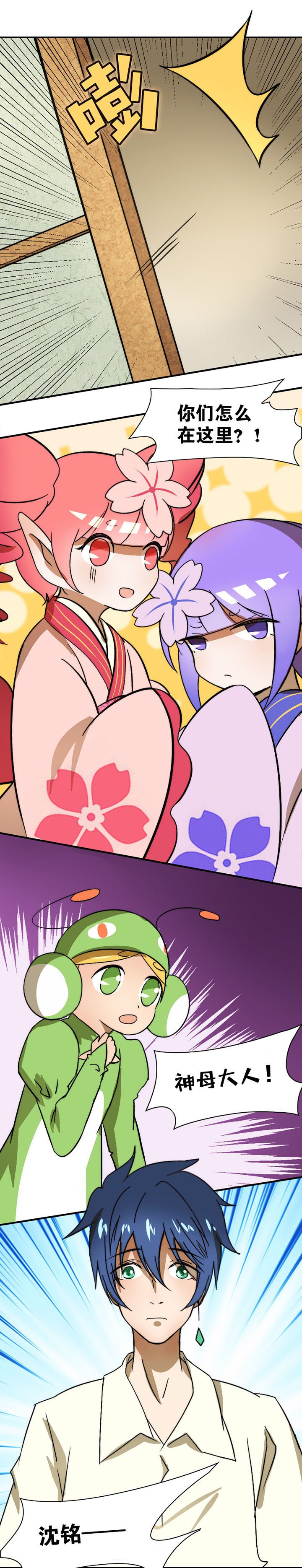 第30章：