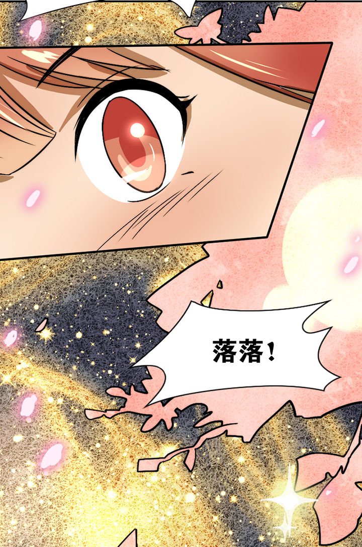 第30章：