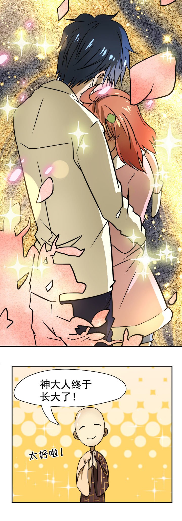 第30章：