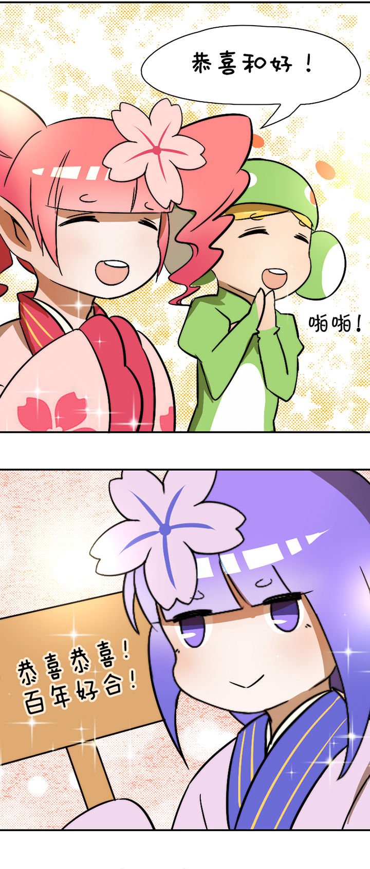 第30章：