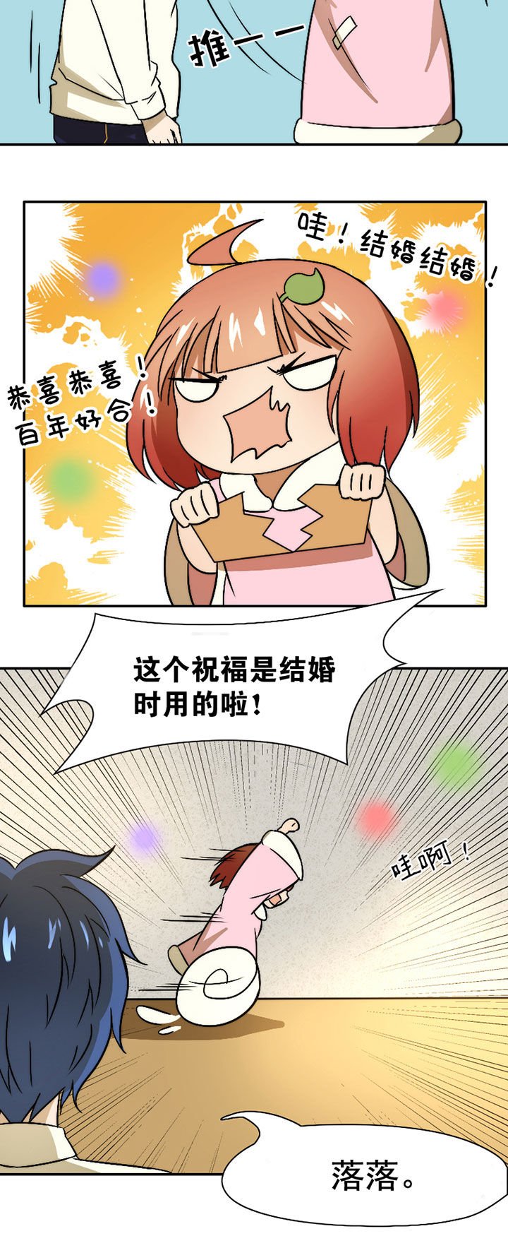第31章：谅解