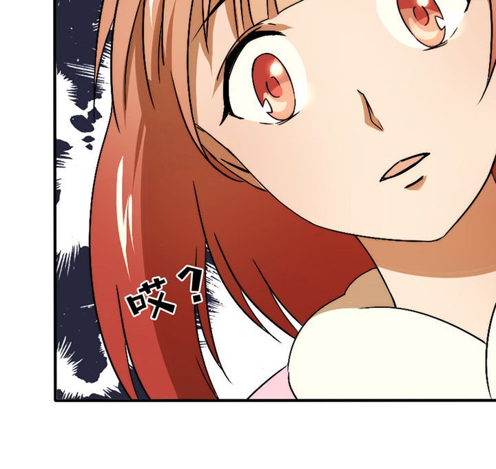 第31章：谅解