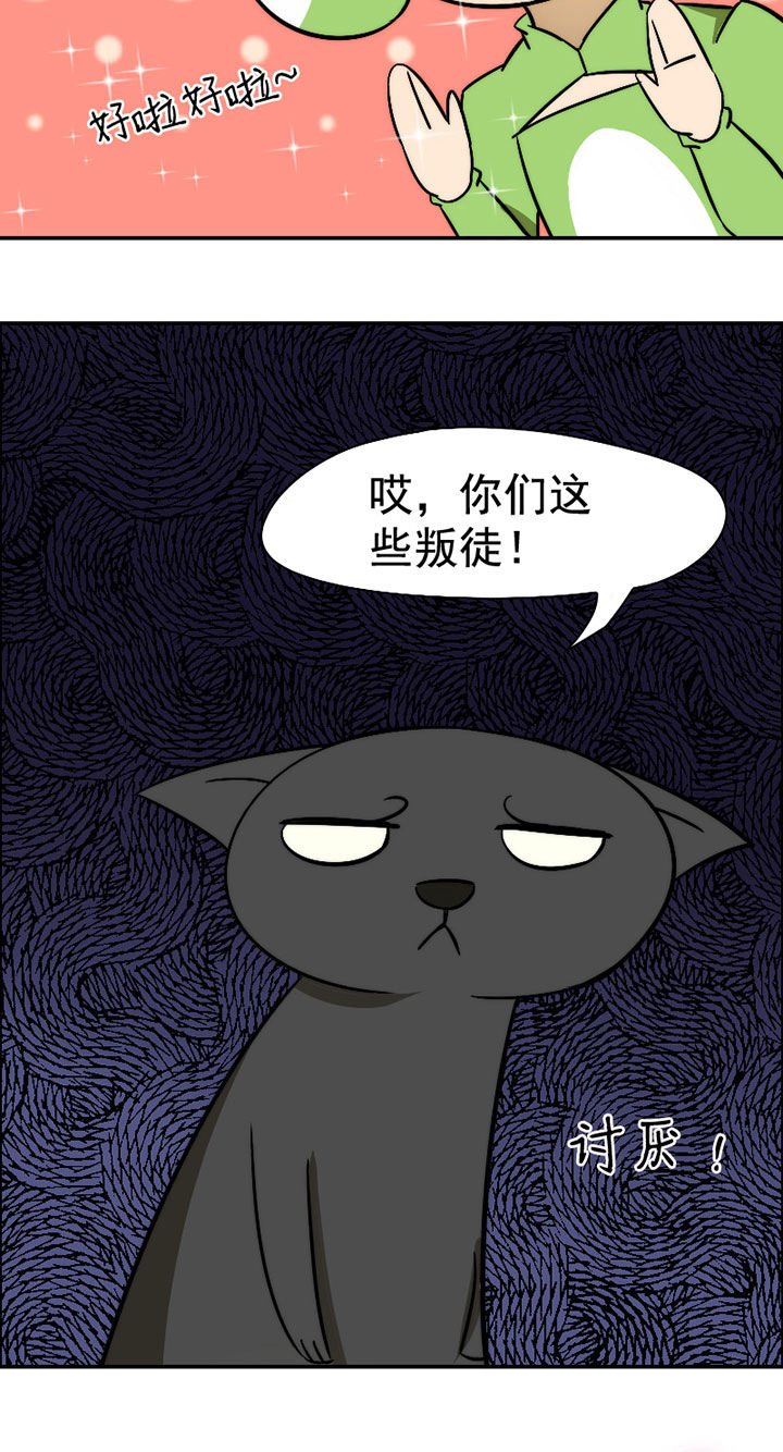 第31章：谅解