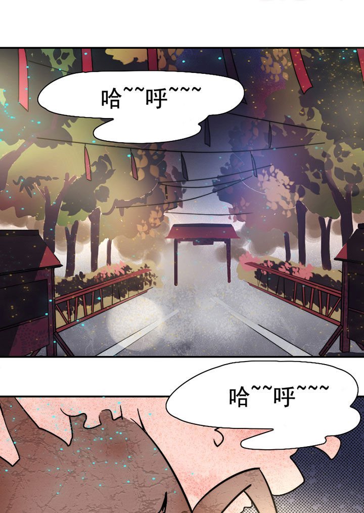 第31章：谅解