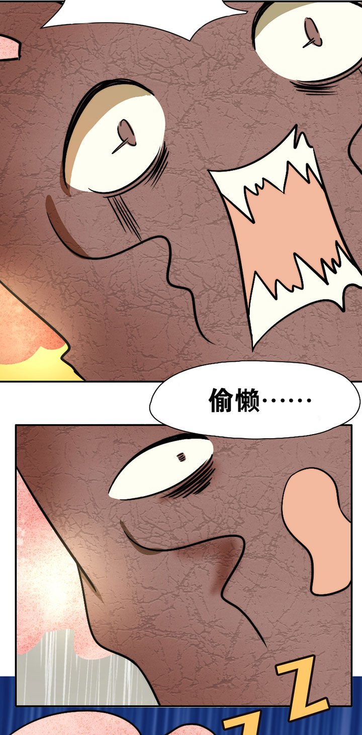 第31章：谅解