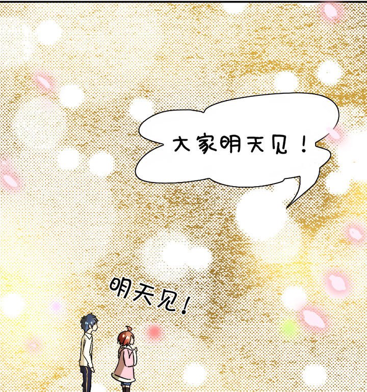 第31章：谅解