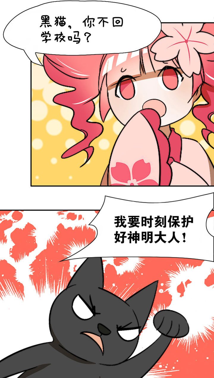 第31章：谅解